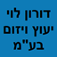 B144 Logo - Link to main page